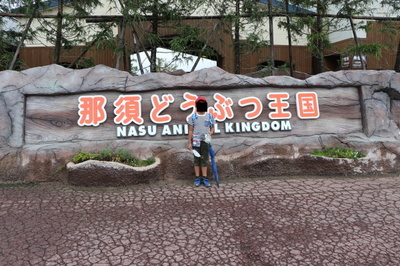 20190727trip_8.jpg