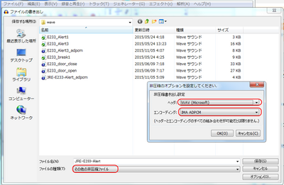ADPCM_generate.png