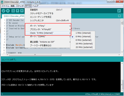 ArduinoIDE_SelectATTiny85.png