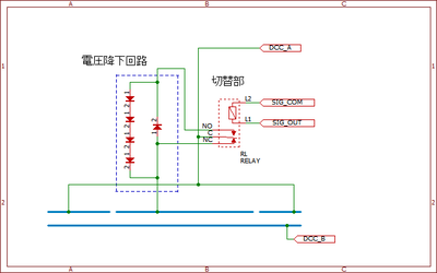 AsynmmetricDCC_RAIL.PNG