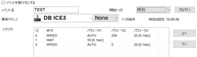 AutoControl_1_1.png