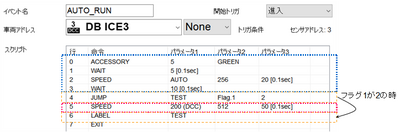 AutoControl_JUMP_example4.png