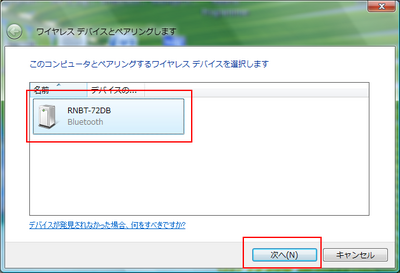 BluetoothOP1.png