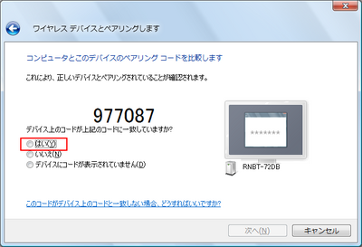 BluetoothOP2.png