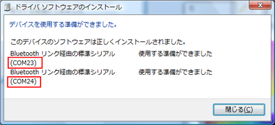 BluetoothOP4.png