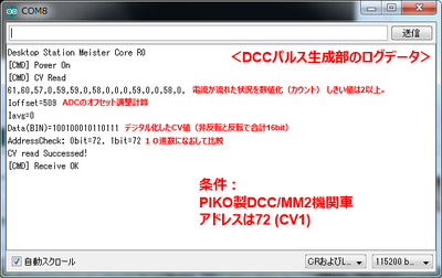 CVReader_DSmainR5.png