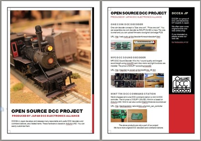 DCCEA2017_Leaflet.jpg