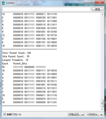DCCMonitor_myna1.png