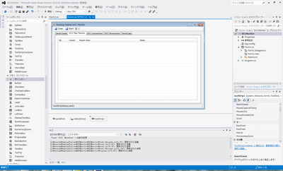 DCCMonitor_myna2.png