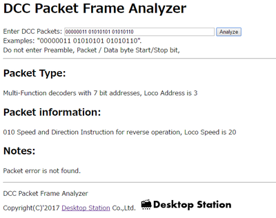 DCCPacketAnalyzer1.png