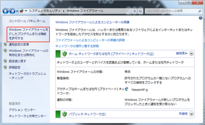 DSWifi_1.png