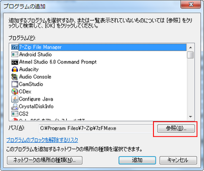 DSWifi_3.png