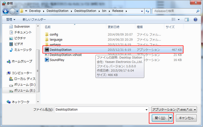 DSWifi_4.png