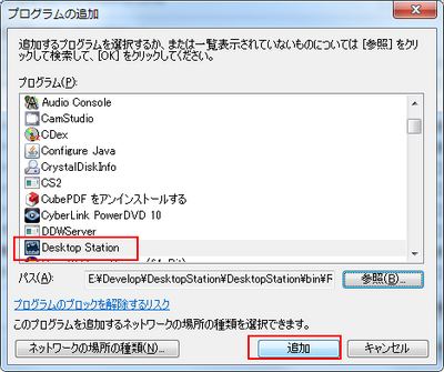 DSWifi_5.png