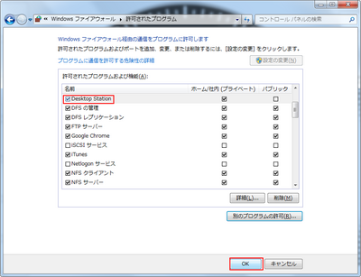 DSWifi_6.png