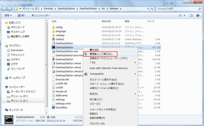 DSWifi_7.png