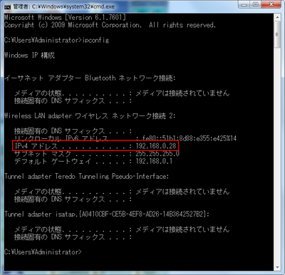 DSWifi_8.png