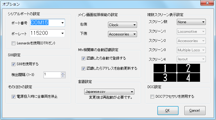 Example of applying Japanese.csv