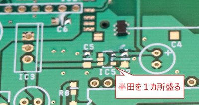 DSair_proto2_7_soldering1.jpg