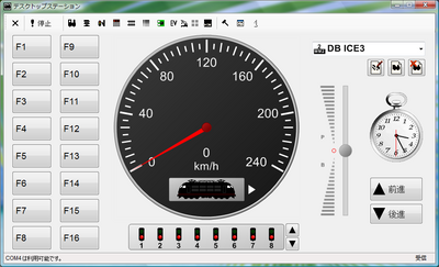 DesktopStation092d_1.png