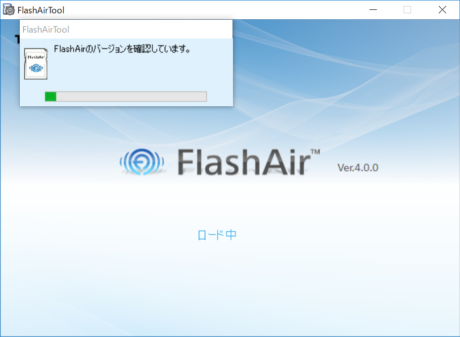 FlashAirのWi-Fiパスワード再設定方法: 電機屋の毎日