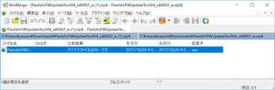FlashAir_Updater_CN.png