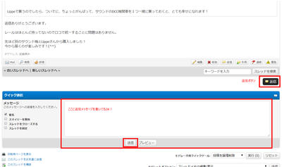 ForumLogin3.png