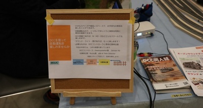 Geijutsusai2019_6.jpg