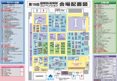 JAM2018_DCCMAP_r2.png