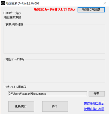 MazdaSD.png