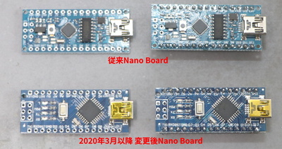 NanoBoard_20200307.jpg