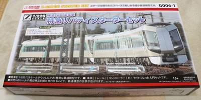 Rokuhan_Liberty_1.jpg