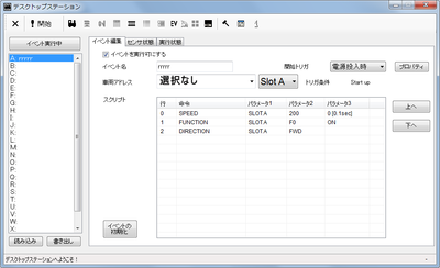 SLOT_DSS1.png