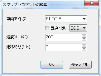 SLOT_DSS2.png