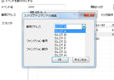 SLOT_DSS3.png