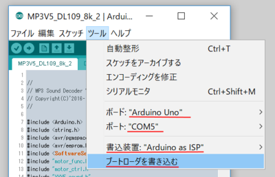 SMR6n_dl_up5.png