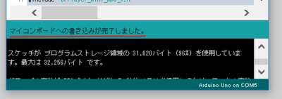SMR6n_dl_up7.png
