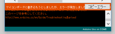 SMR6n_dl_up8.png