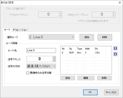 SignalTurnoutdemo1.png