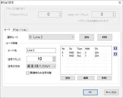 SignalTurnoutdemo2.png