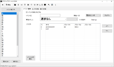 SignalTurnoutdemo4.png