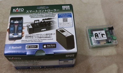 SmartController_box1.jpg