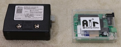 SmartController_box2.jpg