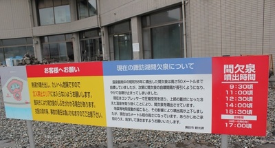 Tateshina2.jpg