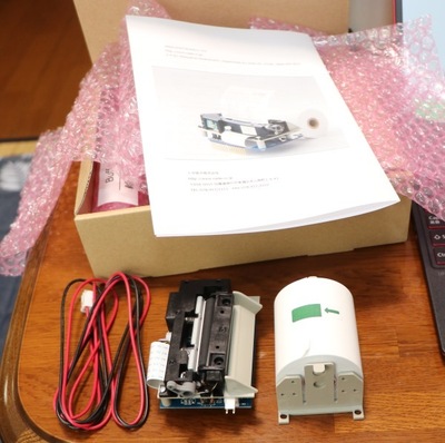 ThermalPrinter.jpg