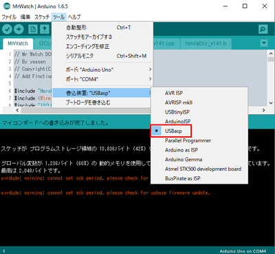 USBasp_driver4.png