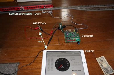 WifiOP_dsmainr4_1.jpg