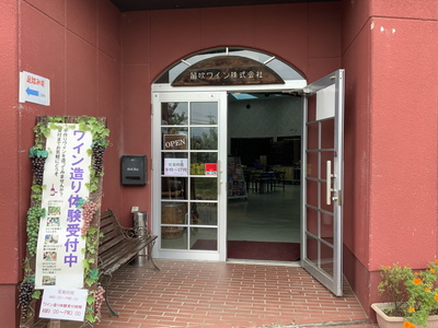 Yamanashi202010_1.jpg
