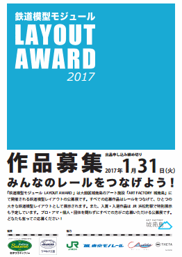 artfactory_award2017.png