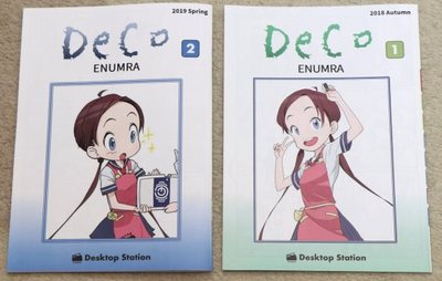 dcc_dojinshi1.jpg